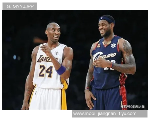 詹姆斯历史场次排名第一科比第五KD第七的传奇对决与成就分析