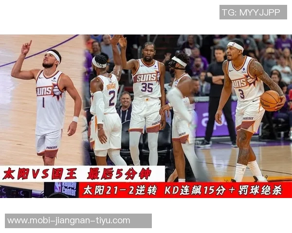 骑士全队火力全开十人得分六人上双五人突破二十分