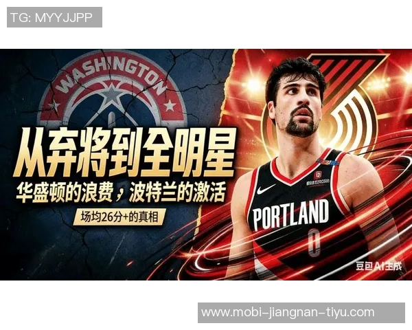 阿夫迪亚感恩全明星投票支持表达对结果的淡然态度